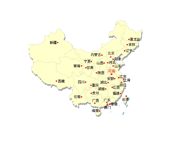新乡水泵有限公司