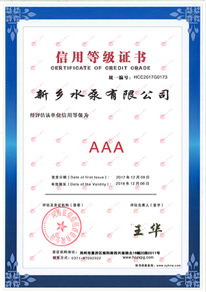 AAA证书2.jpg