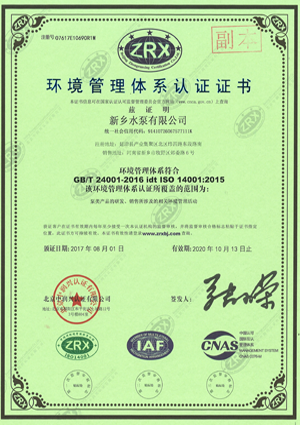 QQ图片20180712101720-2.png